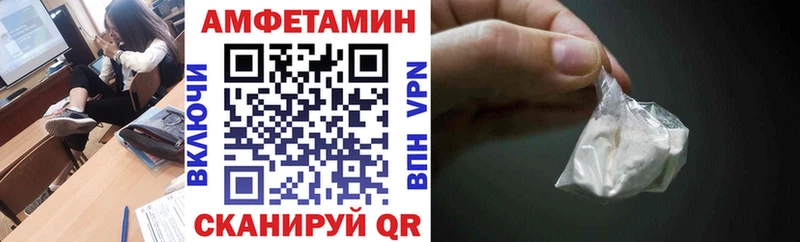 Купить  Трёхгорный  АМФЕТАМИН VHQ 