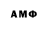 БУТИРАТ буратино Ahmad A.