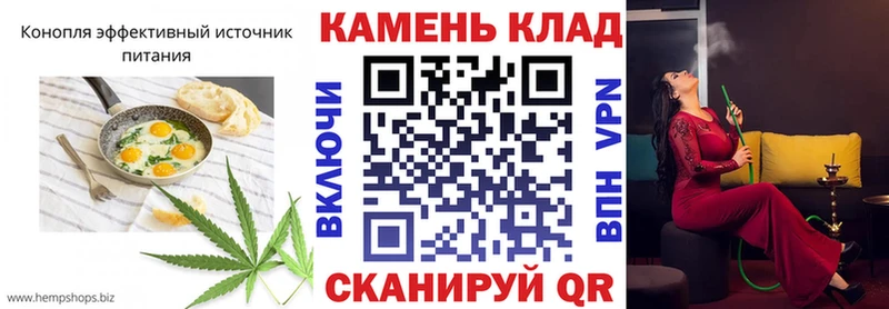 Canna-Cookies конопля  Купить закладки  Трёхгорный 