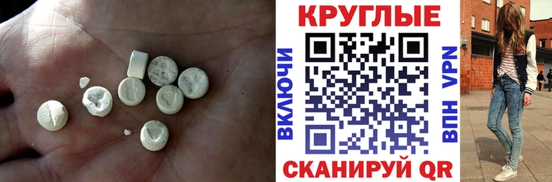 Купить закладки  Трёхгорный  Ecstasy бентли 