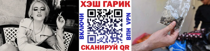 Гашиш индика сатива  Купить где  Трёхгорный 