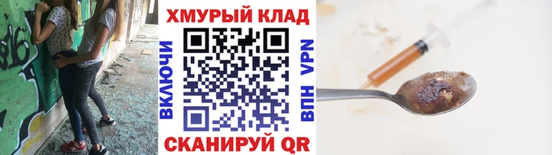 Купить где  Трёхгорный  ГЕРОИН VHQ 
