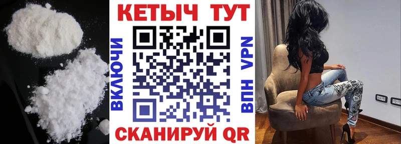 Кетамин ketamine Купить где Трёхгорный
