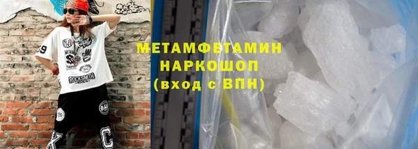 ГАЛЛЮЦИНОГЕННЫЕ ГРИБЫ Верхнеуральск