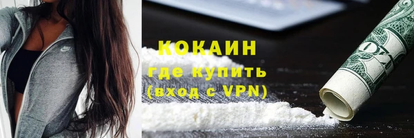 ГАЛЛЮЦИНОГЕННЫЕ ГРИБЫ Верхнеуральск