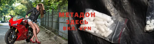 стаф Верхний Тагил