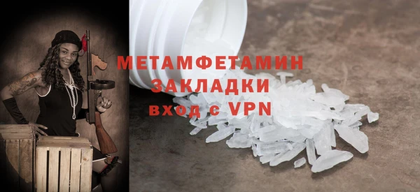 стаф Верхний Тагил