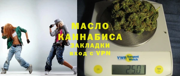 стаф Верхний Тагил