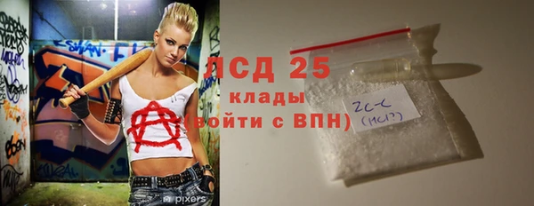 стаф Верхний Тагил