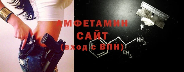 стаф Верхний Тагил