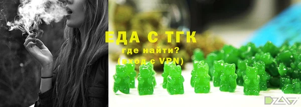 стаф Верхний Тагил