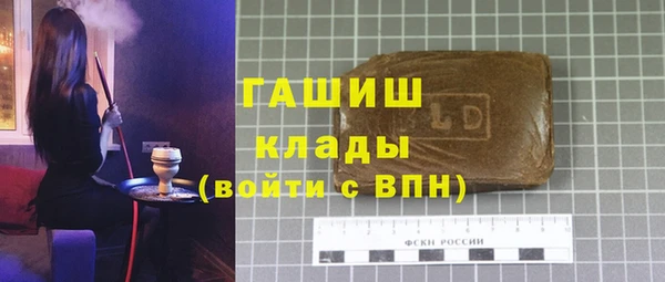 стаф Верхний Тагил