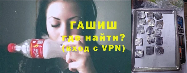 стаф Верхний Тагил