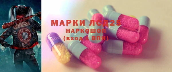 ГАЛЛЮЦИНОГЕННЫЕ ГРИБЫ Верхнеуральск