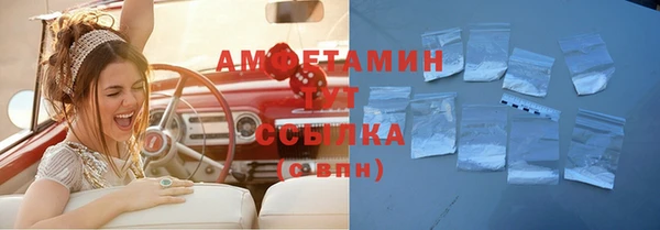 стаф Верхний Тагил
