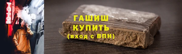стаф Верхний Тагил