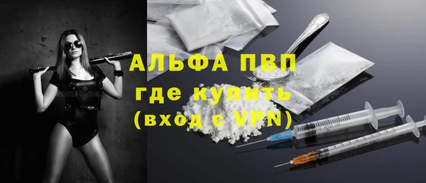 ГАЛЛЮЦИНОГЕННЫЕ ГРИБЫ Верхнеуральск