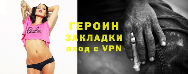 ГАЛЛЮЦИНОГЕННЫЕ ГРИБЫ Верхнеуральск