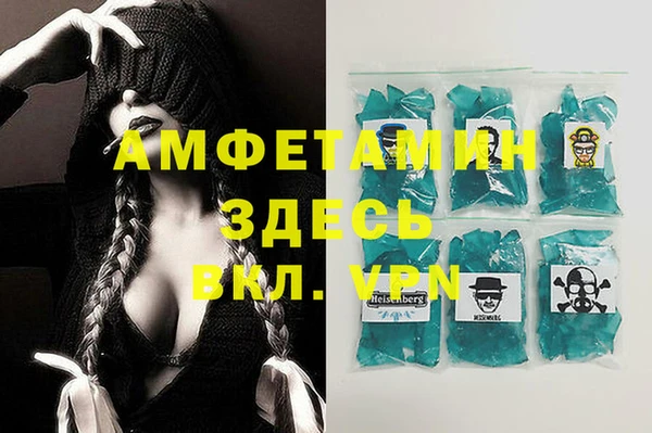 стаф Верхний Тагил
