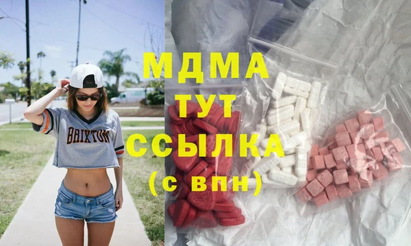 эйфоретик Покровск