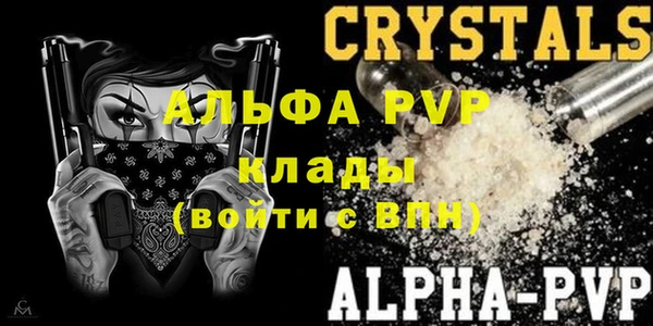 стаф Верхний Тагил