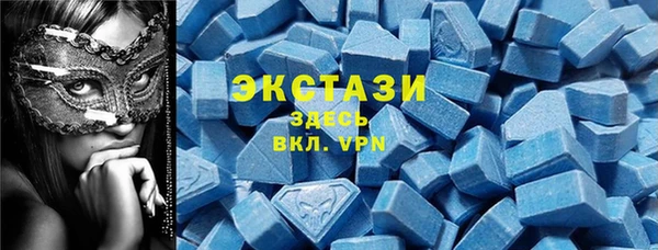 ГАЛЛЮЦИНОГЕННЫЕ ГРИБЫ Верхнеуральск