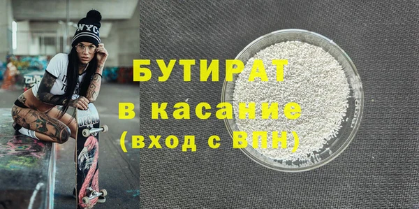 стаф Верхний Тагил