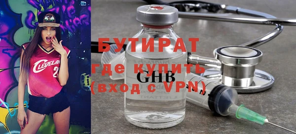 ГАЛЛЮЦИНОГЕННЫЕ ГРИБЫ Верхнеуральск