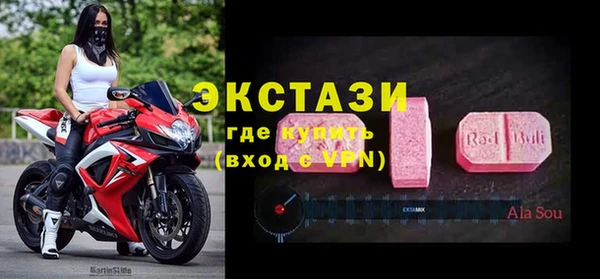 ГАЛЛЮЦИНОГЕННЫЕ ГРИБЫ Верхнеуральск