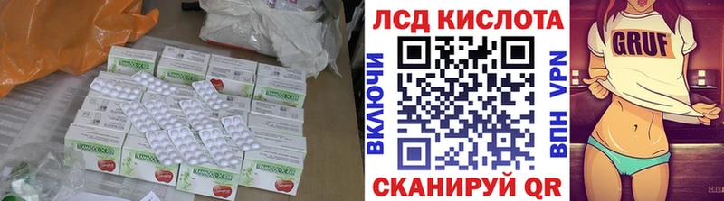 LSD-25 экстази ecstasy  Купить  Трёхгорный 