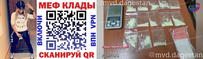 Мефедрон 4 MMC  Трёхгорный 