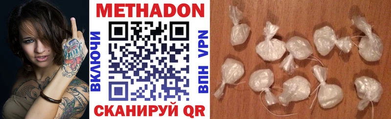 Метадон мёд  Купить  Трёхгорный 
