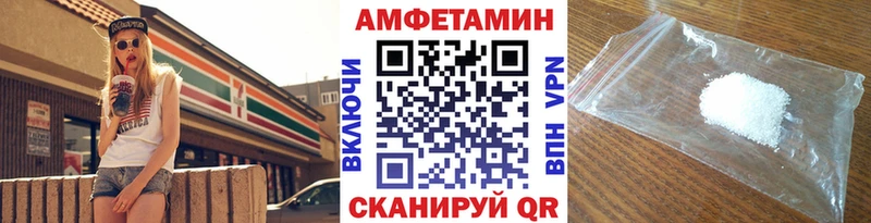 МЕТАМФЕТАМИН пудра  Купить  Трёхгорный 