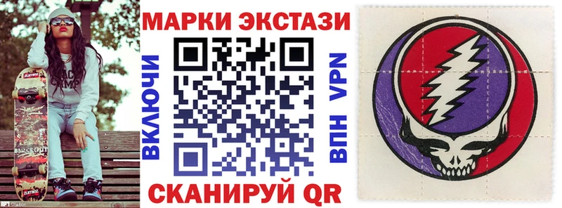 Купить закладки  Трёхгорный  Марки NBOMe 1,8мг 