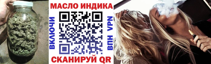 Купить  Трёхгорный  Дистиллят ТГК жижа 